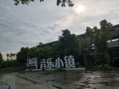 -广州市紫泥堂文化创意园景区