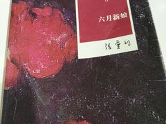 -钟书阁(松江泰晤士小镇店)