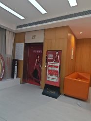 点击看大图 -Yestar重庆艺星医疗美容医院