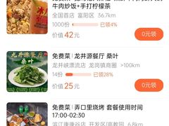 -胤隆汇(萧山店)