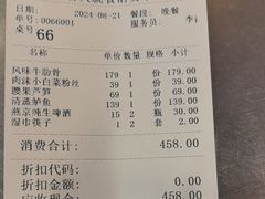 -东四民芳餐厅(世茂工三店)