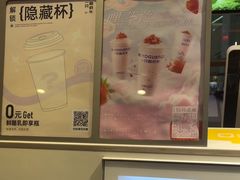-一只酸奶牛(大融城店)