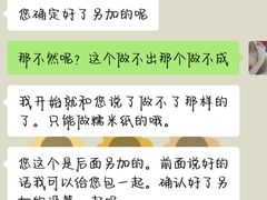 -YC工作室蛋糕定制