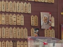 -东吴面馆(金门路金门国际商业广场店)