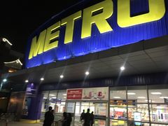 -麦德龙(湖里店)