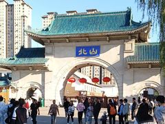 -北山公园