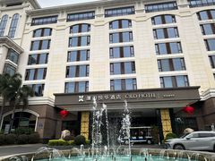 -厦门悦华酒店