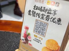 -旺爷砂锅·茶作(国贸城店)