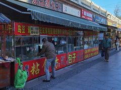 门面-中山美食街