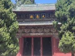 -报恩寺(平武县)