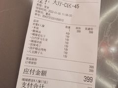 -峨嵋酒家(熙悦天街店)