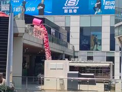 -首创奥特莱斯(北京店)