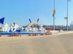 -南沙十九涌渔人码头-南门