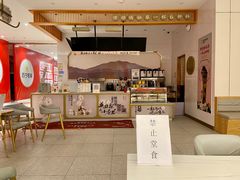 -家乐福(四元桥购物中心店)