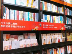 -西西弗书店&矢量咖啡(来福士广场店)