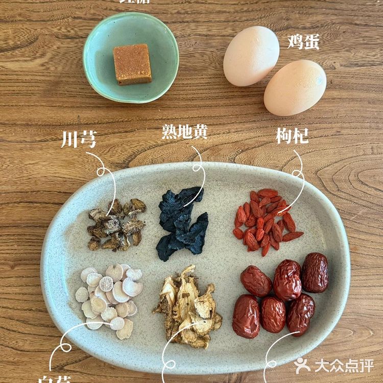 突然开始喜欢四物汤煮鸡蛋了!(养姨妈)