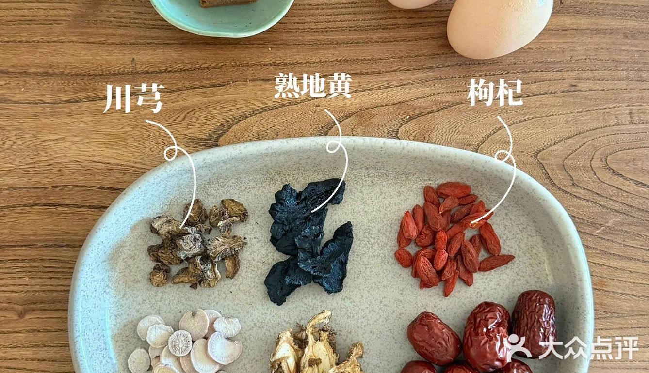 突然开始喜欢四物汤煮鸡蛋了！（养姨妈）