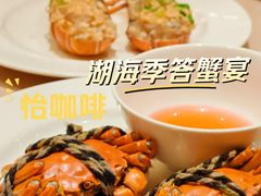 -怡咖啡·自助餐·西安香格里拉
