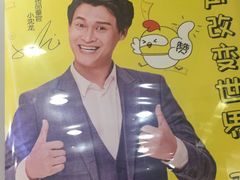 -超级鸡车(曹杨路店)