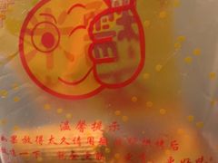 -朱記糯米蛋糕(千川百货店)