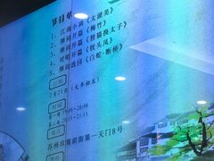 -光裕书厅·评弹茶馆·剧场(观前街店)