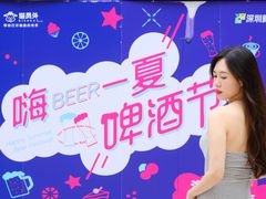 -大鹏佳兆业广场