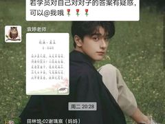 -秦汉胡同书法国画古筝围棋书院(漕宝日月光分馆)
