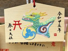 -奈良公园