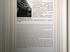 -锦江都城经典达华静安寺酒店·餐厅