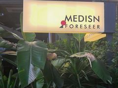 -MEDISN·药厂