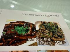 -瑞福园联谊餐室(茂名南路店)