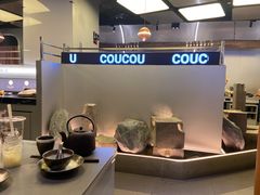 -湊湊火锅·茶憩(南京万象天地店)