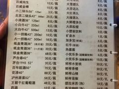 -天津乾毓德饭庄·清真传统炒菜·海鲜烧烤(咸阳路店)