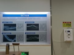 -成都新视界眼科医院·近视手术·儿童近视