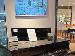 -柏斯音乐艺术中心·钢琴·吉他(世纪金源店)