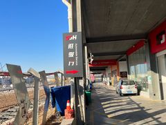 -胜骏行 超跑豪车维修养护中心(金港汽车公园店)