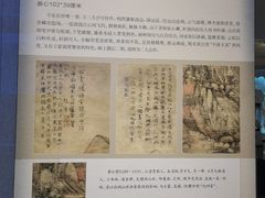 -四川大学博物馆
