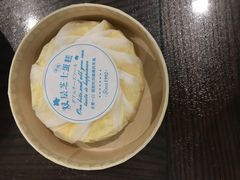 -好利来(太平邻里中心店)