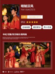 -索菲雅新派婚纱摄影(桂林店)