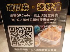 -Mita Pasta米塔义式厨房(政大店)