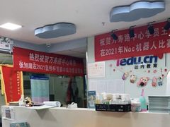 -童程童美·信息学竞赛·机器人编程·少儿编程(万寿路校区)