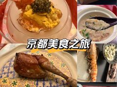 -鳥喜Toriki怀石烧鸟料理