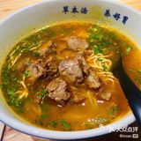 免费加面，吃饱饱！[加油][加油]