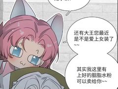 -科兴科学园