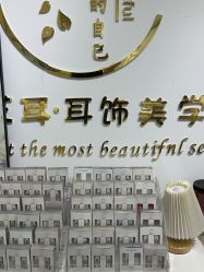 -AI艾耳·专业手工耳洞·穿孔美学馆