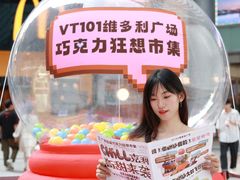 -VT101维多利广场