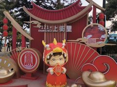 -栈桥景区