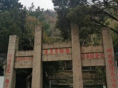 -狼山风景名胜区