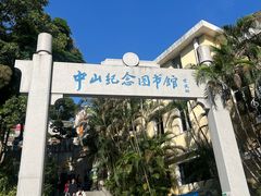 -孙文西路步行街