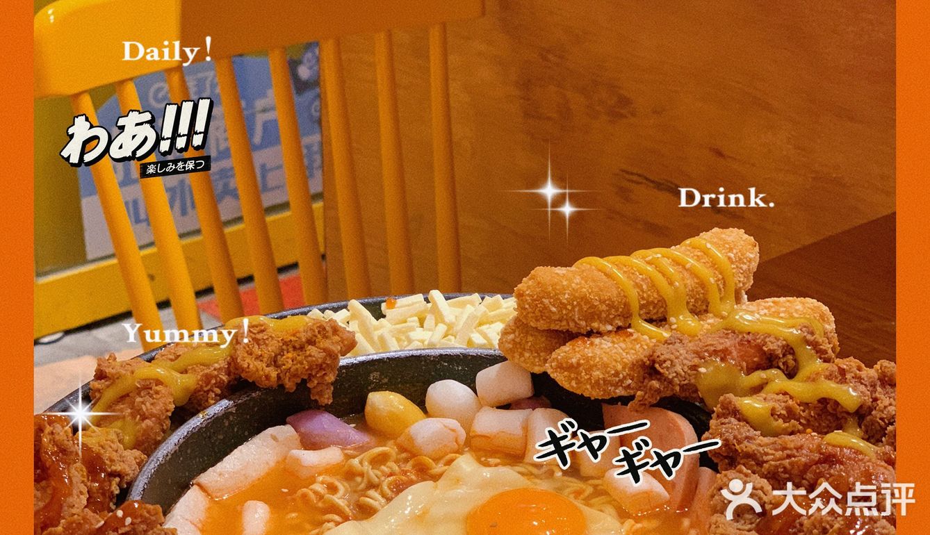 龙港探店CupCup's Chicken炸鸡料理